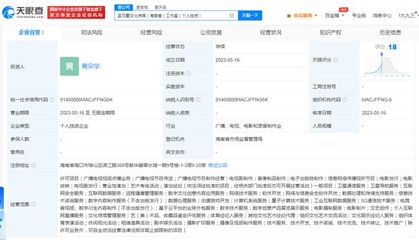 孟羽童離職格力后，以個人IP開啟傳媒工作室，專注數字內容制作