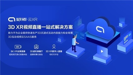 元宇宙發布會出圈？揭秘Vidda首個數字人發布會的誕生之路